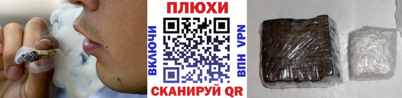 Цена Шимановск ГЕРОИН Канабис A-PVP МЕФ ГАШИШ