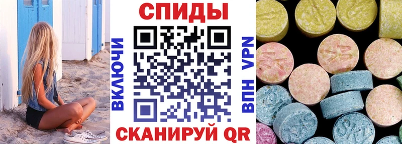 Amphetamine Розовый  Шимановск 