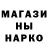 Метадон мёд Jason Gillen