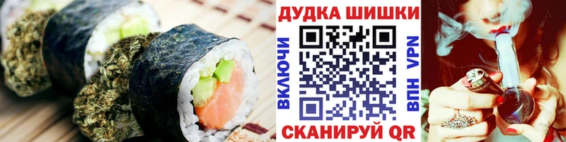 Еда ТГК марихуана  продажа наркотиков  OMG   Шимановск 