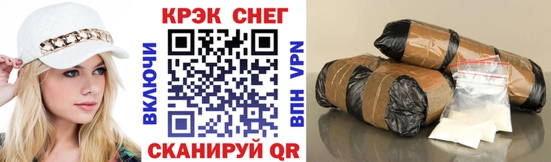 как найти закладки  Шимановск  КОКАИН Fish Scale 