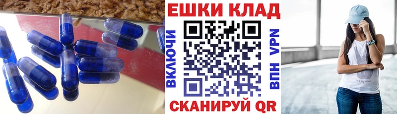 Ecstasy бентли  Шимановск 