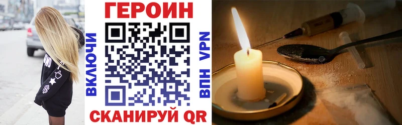 Героин Афган  Шимановск 