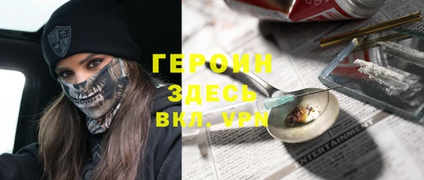 сатива Абинск