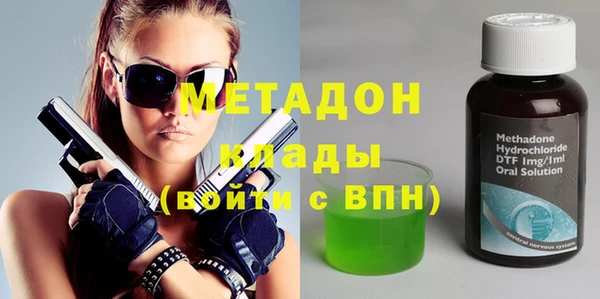 сатива Абинск