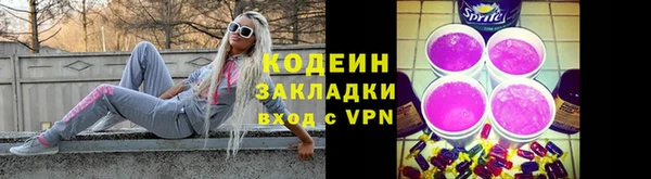 гидра Алзамай