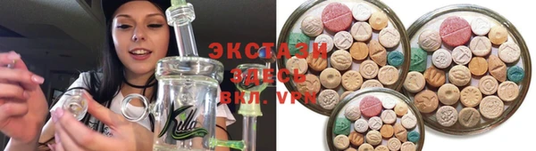 кокаин премиум Михайловск