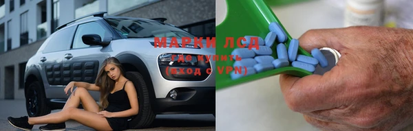 MESCALINE Алексеевка