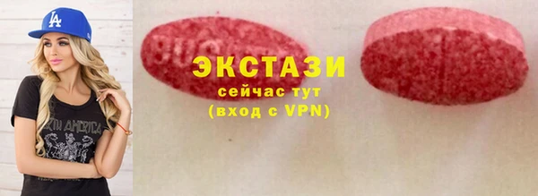 гидра Алзамай