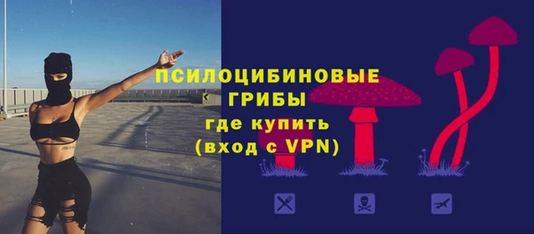 кокаин премиум Михайловск