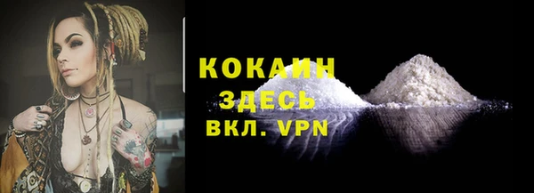а пвп мука Абдулино