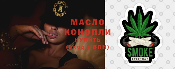 сатива Абинск
