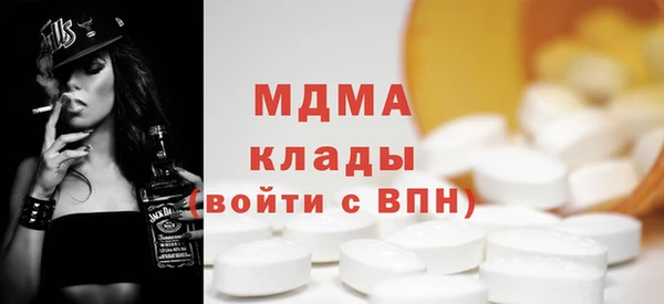 кокаин премиум Михайловск