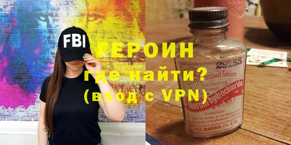 сатива Абинск