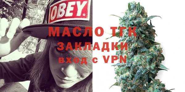 сатива Абаза