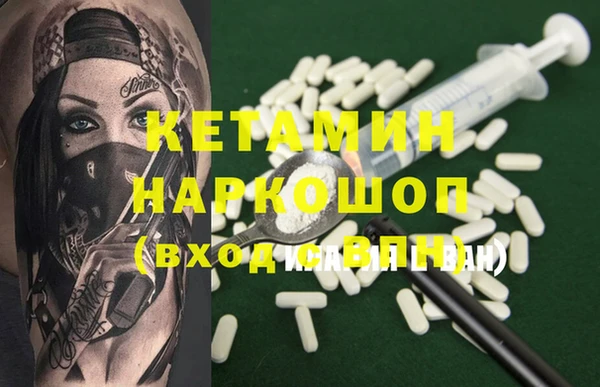 MESCALINE Алексеевка