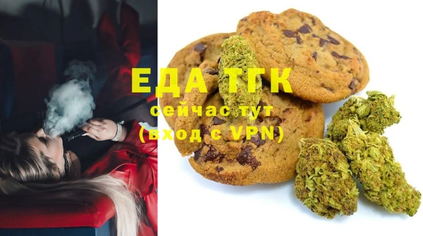 а пвп мука Абдулино