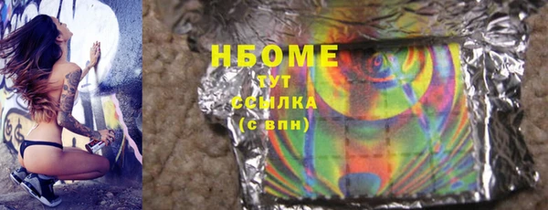 кокаин премиум Михайловск