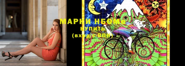 гидра Алзамай