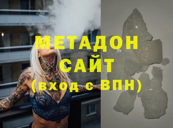 сатива Абинск