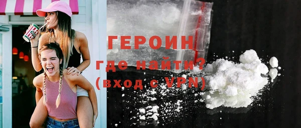 сатива Абаза