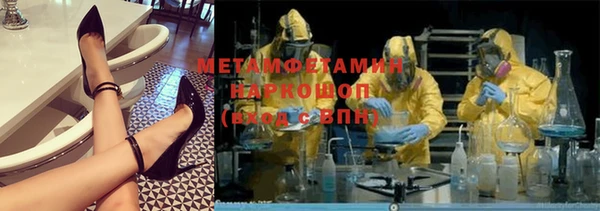 кокаин премиум Михайловск