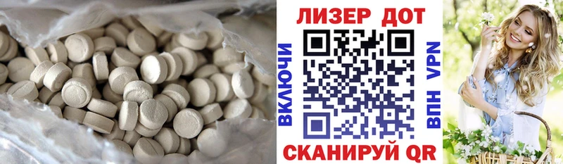 ЛСД экстази кислота Шимановск