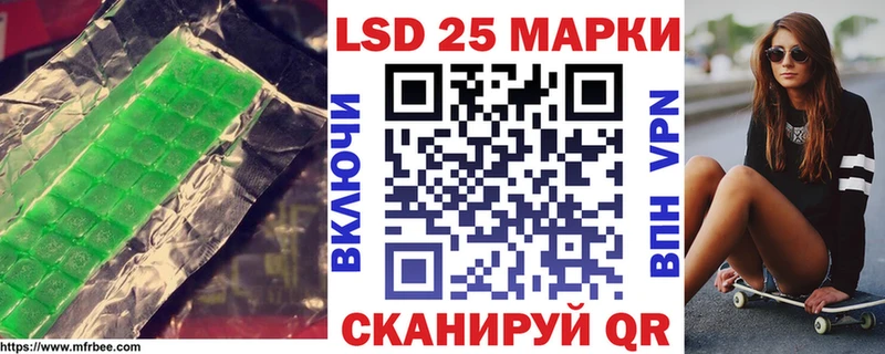 LSD-25 экстази кислота  дарнет шоп  Шимановск 