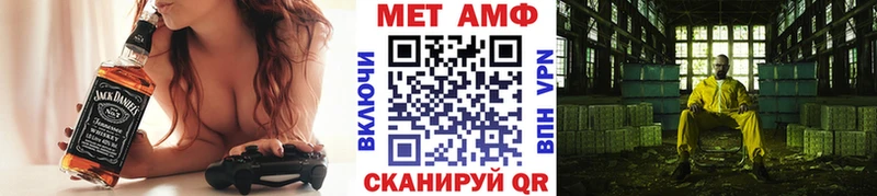 маркетплейс какой сайт  наркошоп  Шимановск  Первитин Methamphetamine  гидра ССЫЛКА 