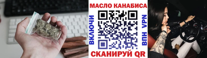 наркота  Шимановск  omg   Дистиллят ТГК вейп 
